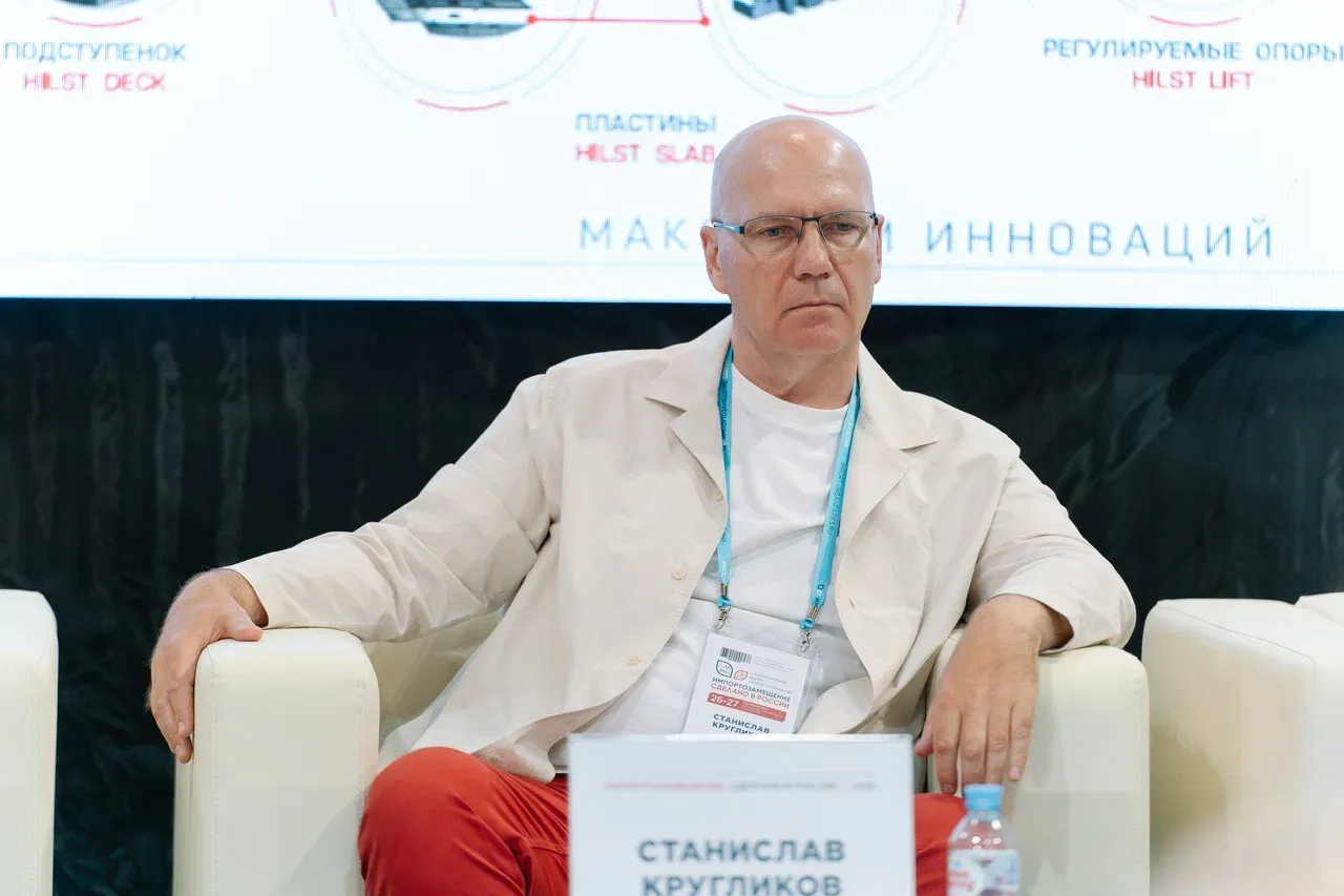 II ВСЕРОССИЙСКИЙ ФОРУМ ПО БЛАГОУСТРОЙСТВУ: ИМПОРТОЗАМЕЩЕНИЕ СДЕЛАНО В РОССИИ!